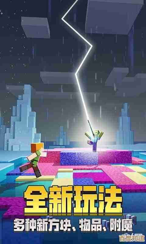 探索我的世界手机版:在自由创造与惊险冒险中书写你的传奇 探索我的世界手机版:在自由创造与惊险冒险中书写你的传奇