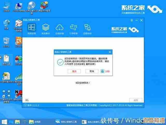 电脑中毒后重装系统是否有效的全面分析与解答 电脑中毒后重装系统是否有效的全面分析与解答