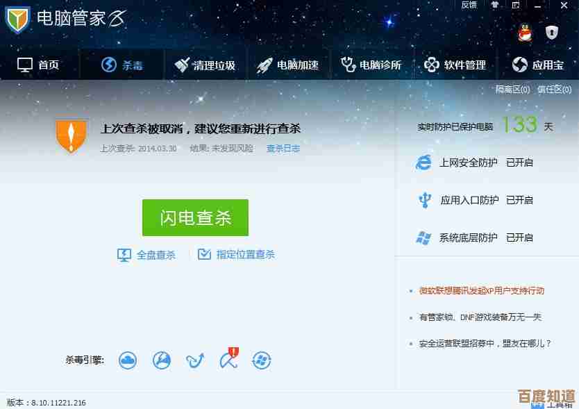 电脑中毒后重装系统是否有效的全面分析与解答 电脑中毒后重装系统是否有效的全面分析与解答