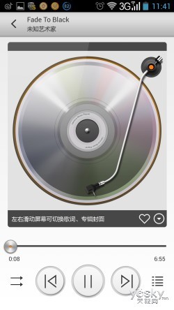 全面了解FLAC格式:如何利用无损音频提升听觉体验 全面了解FLAC格式:如何利用无损音频提升听觉体验