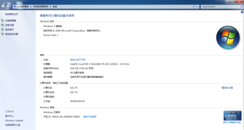 最新Windows 7旗舰版免费激活工具分享,轻松解决系统授权问题