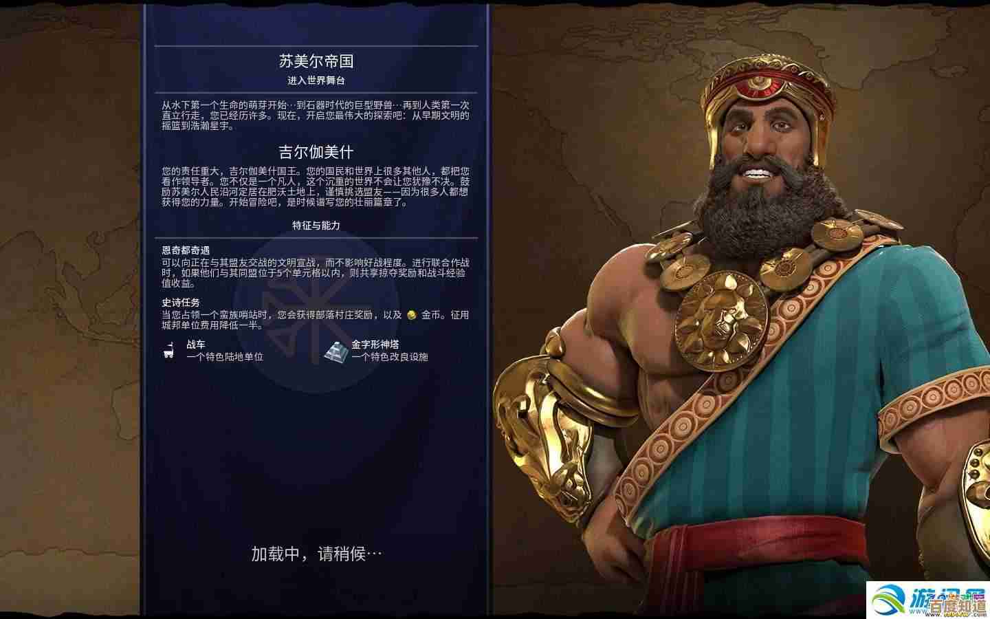 文明7阿克苏姆文明特性介绍:宗教、贸易那点事儿,顺带讲下开荒路线吧