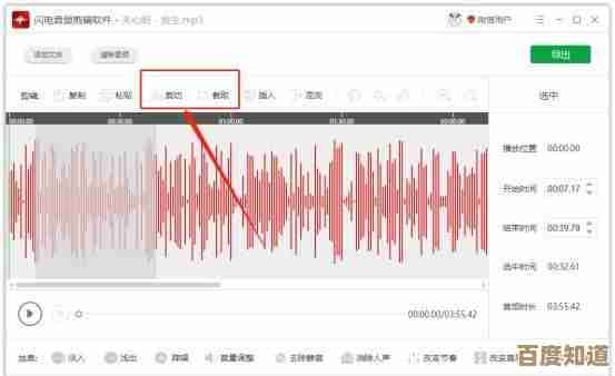 小熊录屏添加本地音乐步骤和小技巧,边录边放歌就这么弄