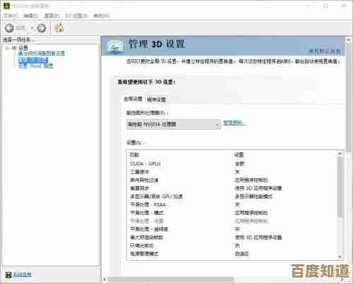 笔记本显卡天梯图全攻略:轻松找到适合你的高性能配置方案 笔记本显卡天梯图全攻略:轻松找到适合你的高性能配置方案
