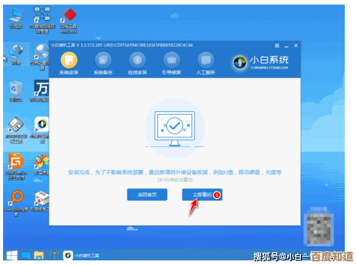 告别U盘束缚,电脑系统重装新方法全解析 告别U盘束缚,电脑系统重装新方法全解析