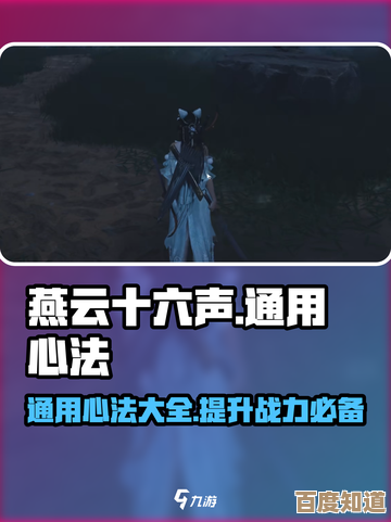 想弄到归雁经心法?燕云十六声里这些途径你得看 想弄到归雁经心法?燕云十六声里这些途径你得看