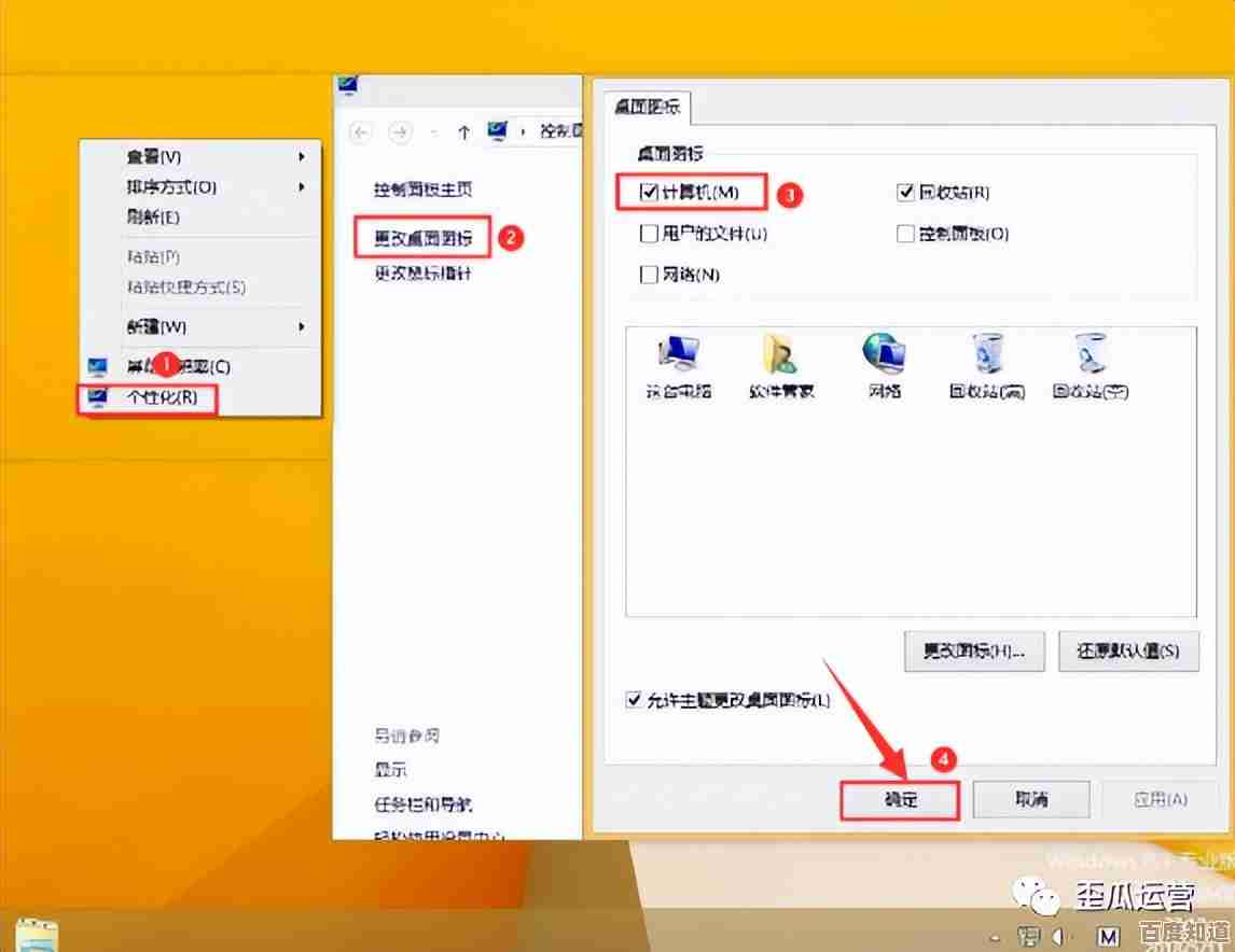 详细教程:火影电脑如何一键重装Windows8系统(附注意事项)