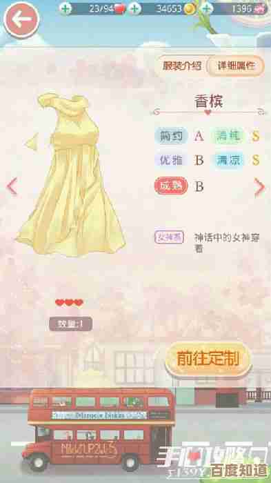 无限暖暖愿望仓库怎么进，手把手没那么严谨的快速指南…