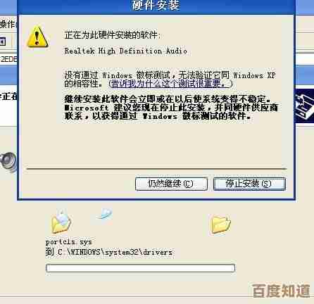十年老旧电脑重装系统详细教程,让设备焕然一新 十年老旧电脑重装系统详细教程,让设备焕然一新