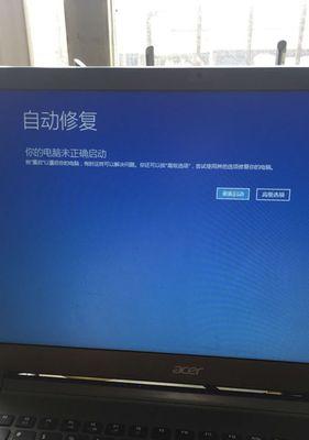 电脑老是自动关机别着急,这些排查技巧帮你轻松应对