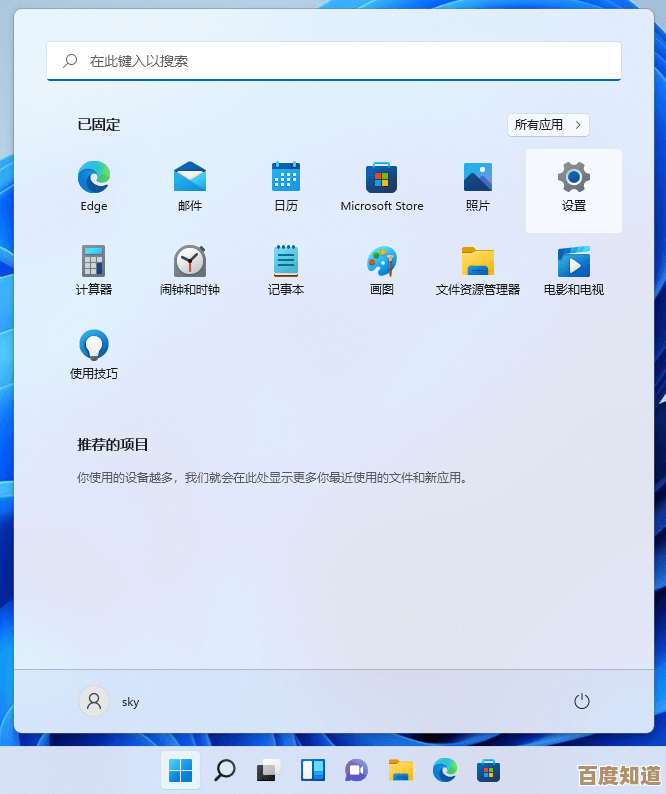 Win11内置系统重置功能:一键恢复初始状态,高效解决各类电脑故障!