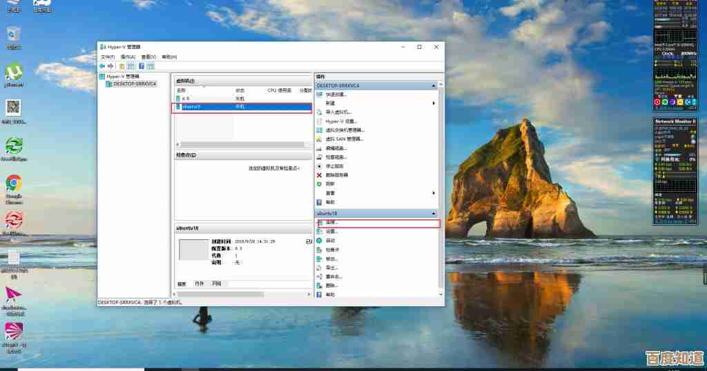 Hyper-V无法在Win11正常运行?一篇文章教你彻底修复!