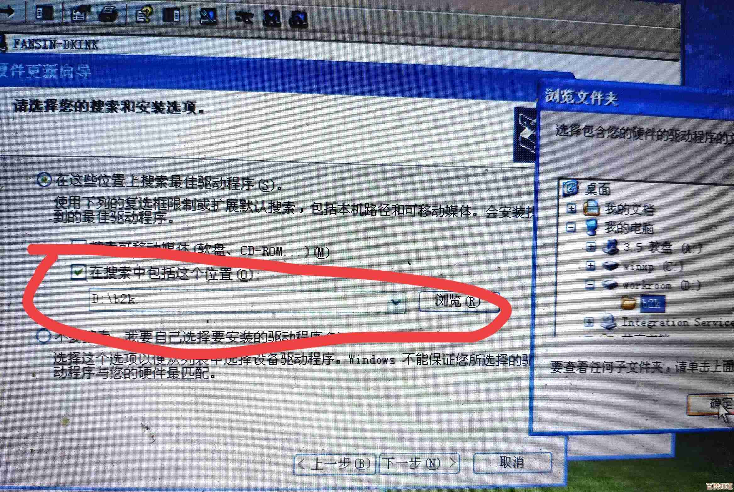 Hyper-V无法在Win11正常运行？一篇文章教你彻底修复！