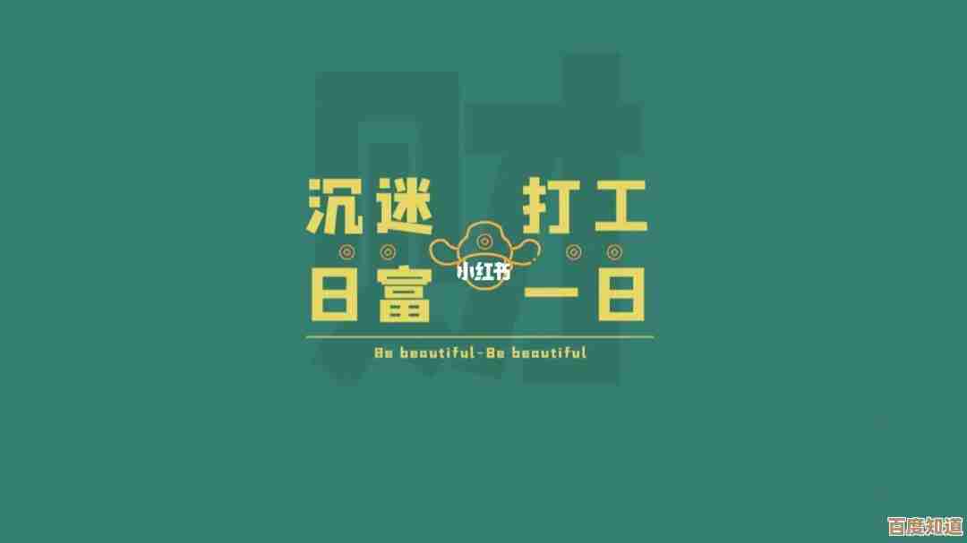 精选电脑桌面壁纸创意,让工作环境焕然一新激发高效能量