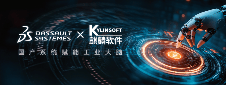 麒麟操作系统实现智能化飞跃，安全性能全面升级新篇章
