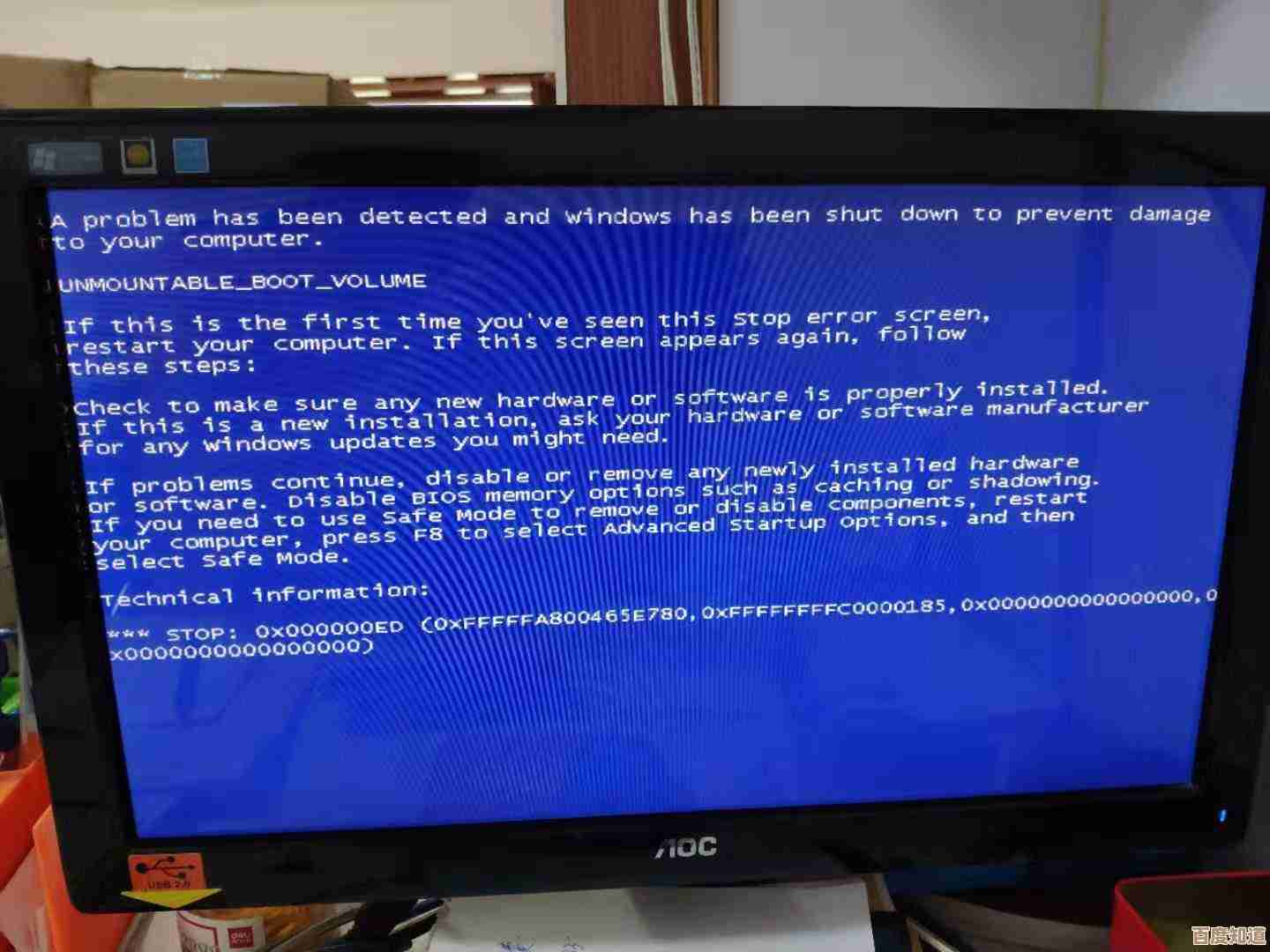 深入理解电脑PE:系统维护与数据恢复的核心工具解析