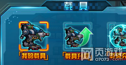 砰砰军团角色排名速看,别被坑了,这些其实更好用
