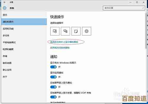 如何修复Win11系统右下角日历图标不显示的问题