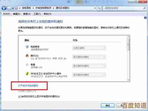 如何修复Win11系统右下角日历图标不显示的问题