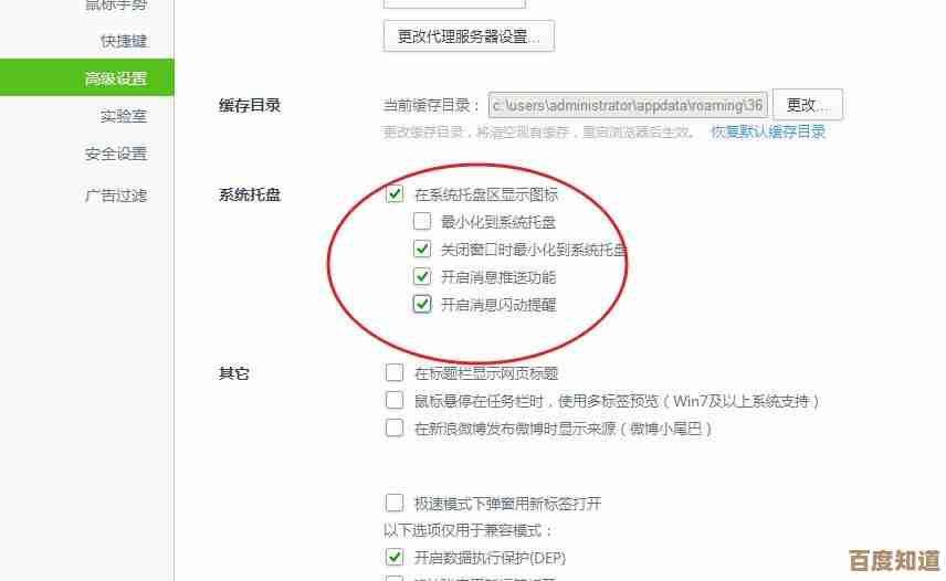 遇到360浏览器打不开网页？试试这五个高效解决方法