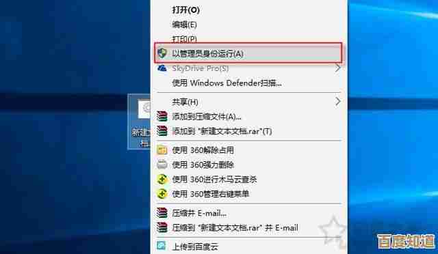 Windows 11系统如何安装exe格式应用程序？详细步骤解析