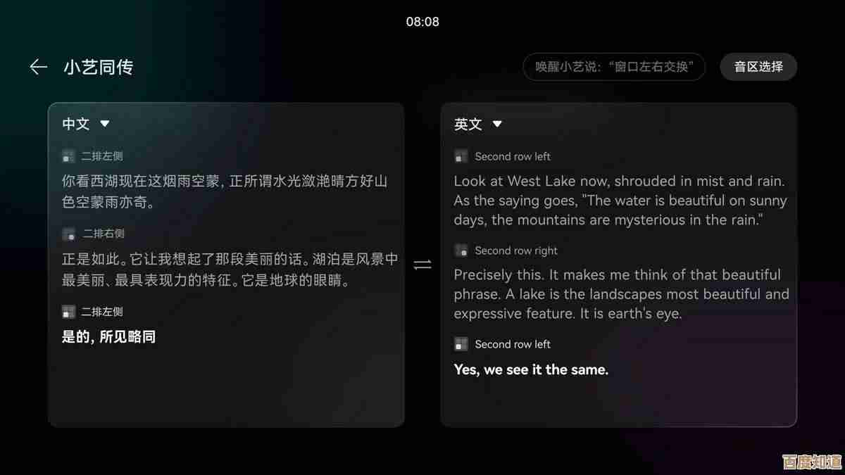 借助游戏翻译技术,轻松突破语言壁垒,畅玩海外佳作
