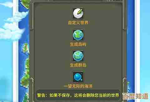 《超级世界盒子手游》手把手教你解锁全部特质限制,别急着放弃