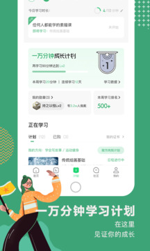 掌握网易公开课视频下载技巧:轻松保存优质课程离线学习 掌握网易公开课视频下载技巧:轻松保存优质课程离线学习