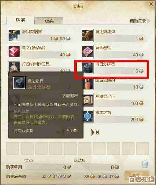 求生之路2怎么快速升等级,实战路线和刷分小技巧…