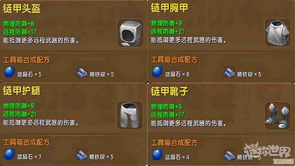 玩金铲铲之战想出极品法丹?这些炼制套路和别踩的坑告诉你