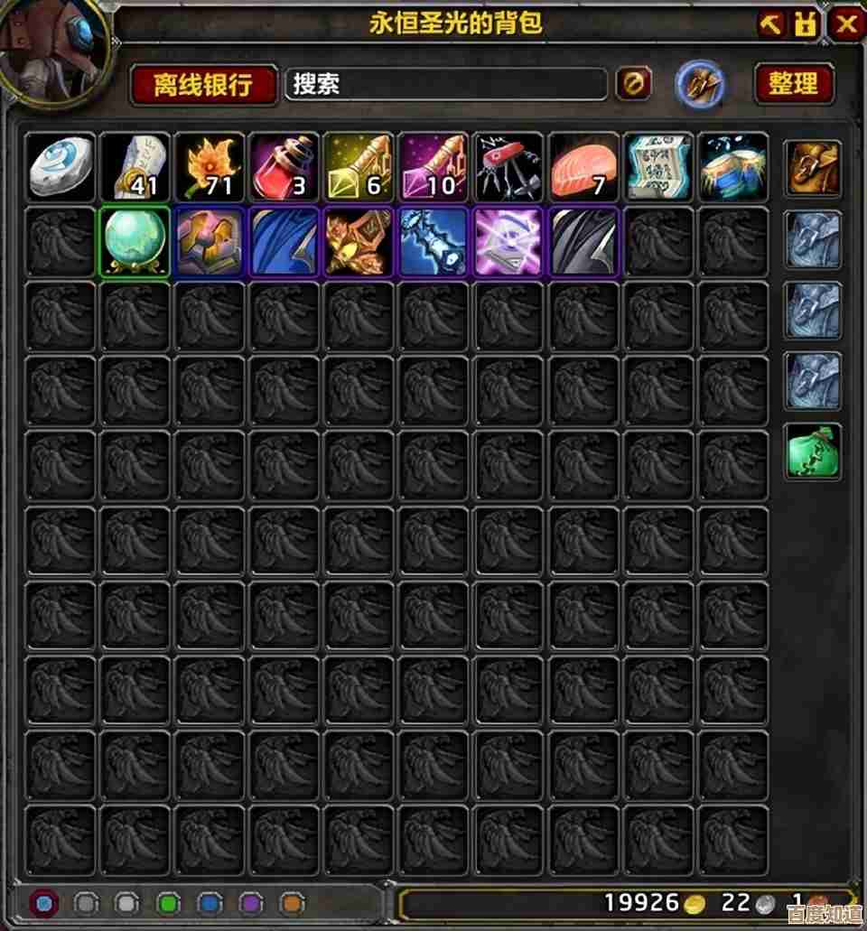 玩金铲铲之战想出极品法丹?这些炼制套路和别踩的坑告诉你 玩金铲铲之战想出极品法丹?这些炼制套路和别踩的坑告诉你