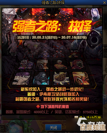 我还在琢磨dnf归来者会不会带来新版本的玩法