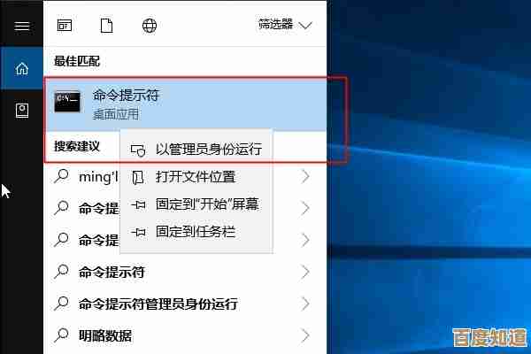 全面指南:从快捷键到命令行的任务管理器开启方式详解