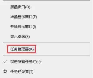 全面指南:从快捷键到命令行的任务管理器开启方式详解 全面指南:从快捷键到命令行的任务管理器开启方式详解