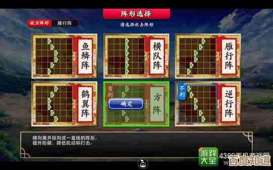 刀剑乱舞-ONLINE-攻略丙子椒林剑碎片笔记,练法掉率心得有点乱