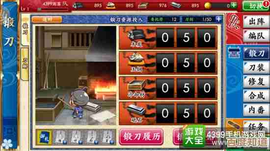 刀剑乱舞-ONLINE-攻略丙子椒林剑碎片笔记,练法掉率心得有点乱 刀剑乱舞-ONLINE-攻略丙子椒林剑碎片笔记,练法掉率心得有点乱
