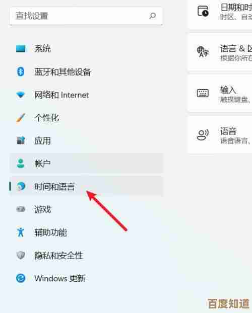 掌握Win11快捷键关闭技巧:高效操作与实用方法