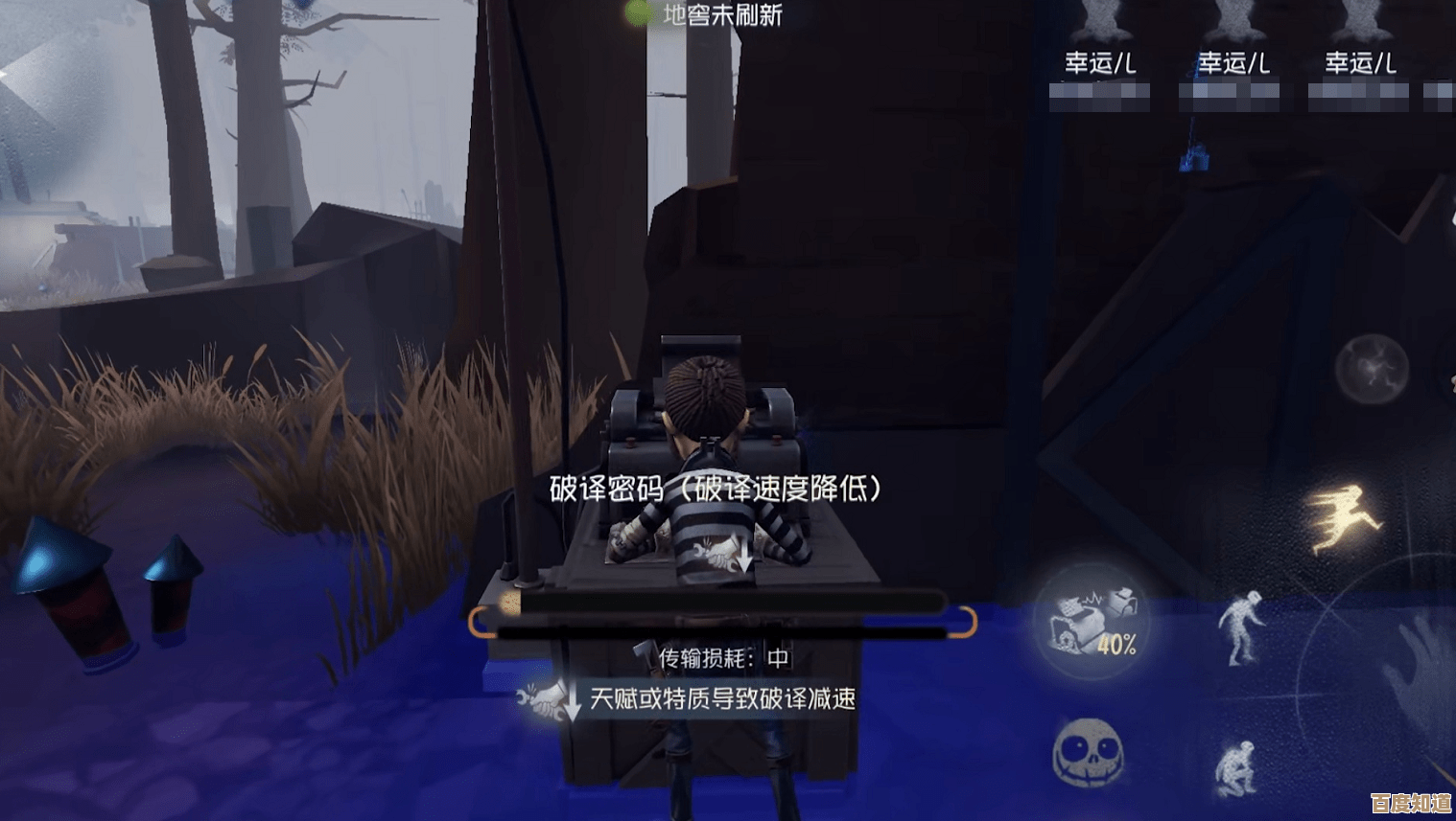 为啥QTE成功也炸机,第五人格校准对爆米花到底怎么回事 为啥QTE成功也炸机,第五人格校准对爆米花到底怎么回事