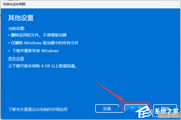 Win11键盘需长按响应?实用修复技巧全面解析!