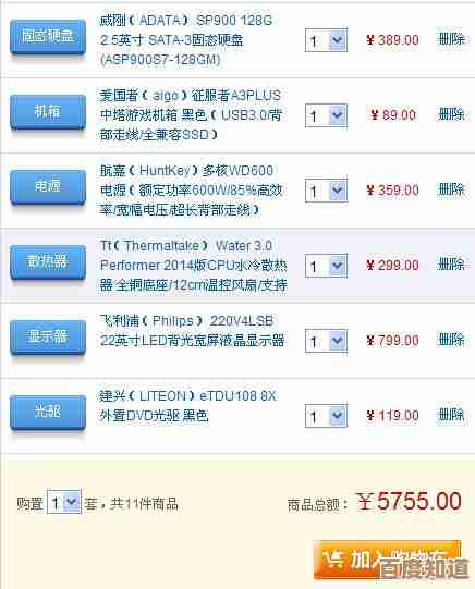 想自己看电脑配置？跟随装机高手学习实用鉴别方法