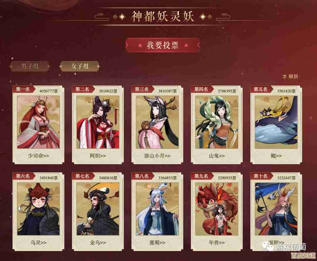 《TapTap》游戏大赏投票方法介绍，教你怎么投票和注意点.