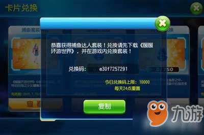 《无限暖暖》公测礼包码都在这儿,想拆哪个先说 《无限暖暖》公测礼包码都在这儿,想拆哪个先说