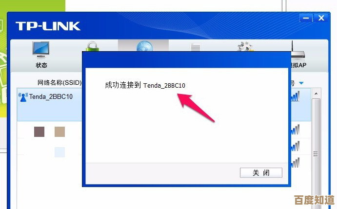 小鱼教您轻松搞定无线网卡设置，快速上手网络连接