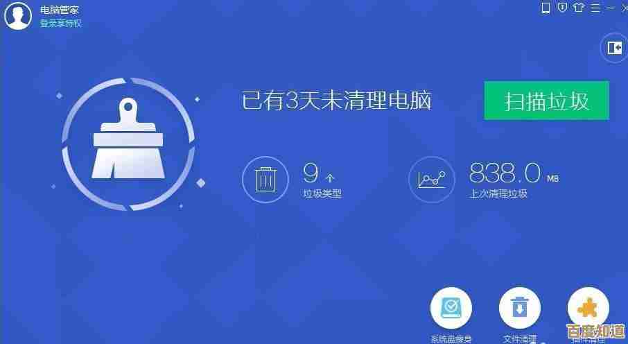 确保安全高效：Win8系统电脑清理的关键步骤与实用建议