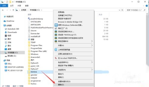 电脑C盘爆满清理指南:安全删除冗余文件与系统垃圾方法