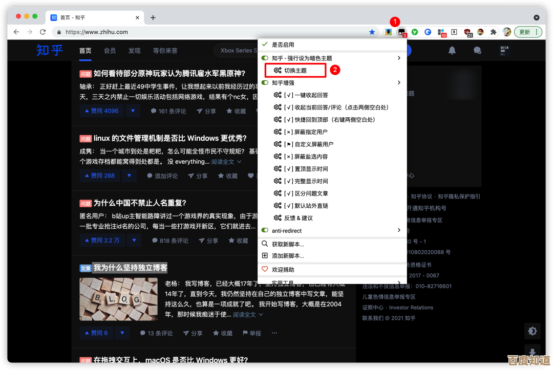x浏览器高效使用指南：实用小技巧优化上网体验