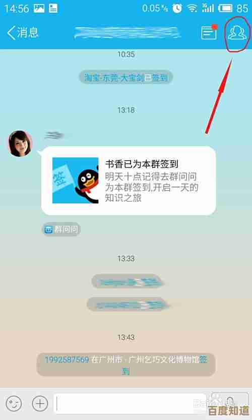 QQ聊天记录与好友信息恢复指南:官方网站操作步骤详解 QQ聊天记录与好友信息恢复指南:官方网站操作步骤详解