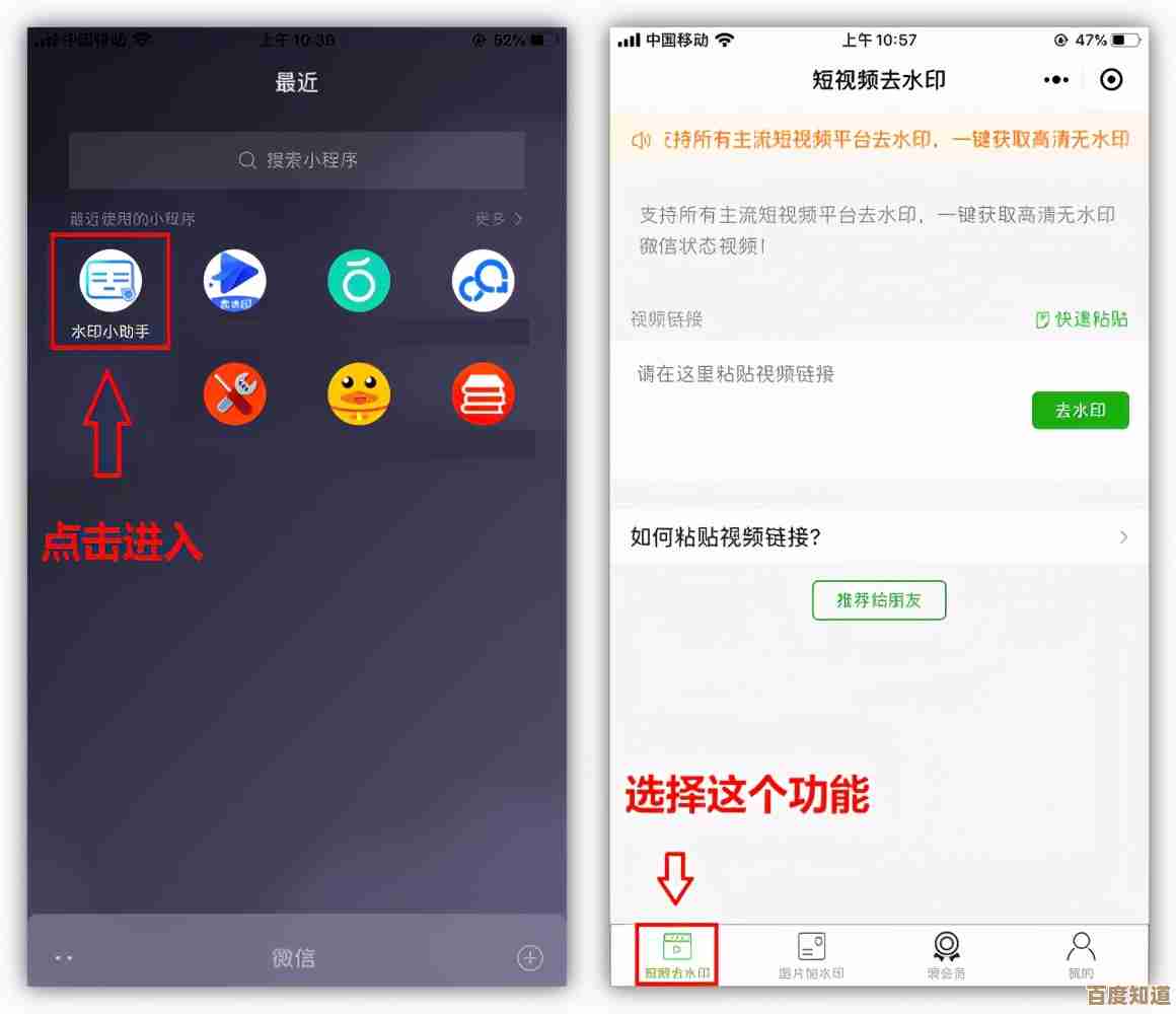 手机视频去水印的实用技巧,五种简单方法快速上手 手机视频去水印的实用技巧,五种简单方法快速上手