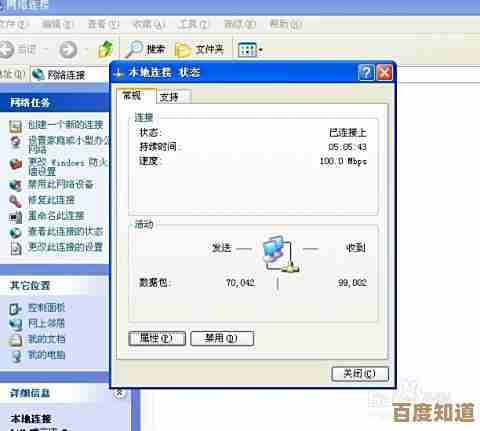 Windows 11系统下安全关闭杀毒防护功能的详细步骤指南