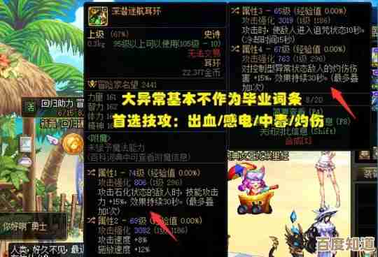 再刷一把2 第3层通关攻略，老玩家碎念与踩坑提醒.